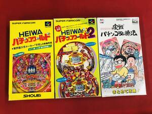 銀玉親方の実戦パチンコ必勝法 ＨＥＩＷＡパチンコワールド 1 2 箱説ハガキ付 3本 セット 即決！！大量出品中！！ 綺麗