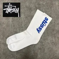 Stussy ロング ソックス ビッグ ロゴ ホワイト ブルー L1