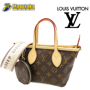 送料無料 ルイ・ヴィトン ネヴァーフルBB モノグラム バッグ LOUIS VUITTON LV M46705 逸品質屋 丸高 尼崎 a24-18-1