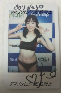 船岡咲 イベント 直筆サイン入り 現場チェキ ワンショルダービキニ わき見せピース・ 鎧美女#69・ちっぱいグラドル・グラドル名鑑2023