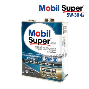 エンジンオイル 5W-30 SP Mobil Super モービルスーパー 2000 ハイマイレージ High Mileage 4L缶 (4リットル)