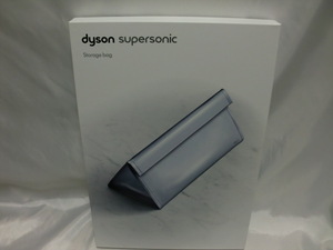 Dyson Supersonic ストレージバッグ ダイソン 純正品 ドライヤー 収納バッグ 新品