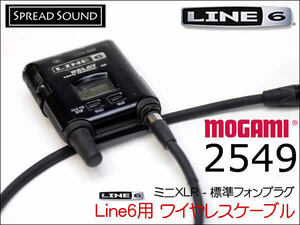 ♪LINE6 Relay G50 G55 G90 ワイヤレス用 ギターケーブル MOGAMI 2549 TA4f②