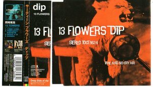 希少です！ Dip (ディップ) 「13 FLOWERS」 ■ 東芝EMI 1996 ヤマジカズヒデ ナガタヤスシ ナカニシノリユキ 