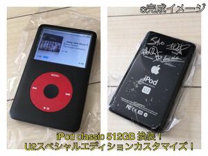 iPod classic 160GB→SSD512GB 換装 U2仕様 外装一新 大容量