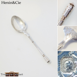 【Henin&Cie】 フランス 純銀950 ロシアスタイル コーヒー・ティースプーン 約11cm　/　アンティークスプーン エナン [Cu-HeS1d]