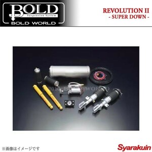 BOLD WORLD エアサスペンション REVOLUTION2 SUPER DOWN for K-CAR ミニカ トッポBJ H4#系 エアサス ボルドワールド