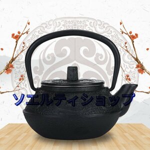 特価★鉄壺 茶壺 手作り 煮茶壷 急須 常滑焼 茶壷 茶器 茶道具 砂鉄 提梁壷 鉄 やかんを沸かす お茶の道具 容量：0.3L