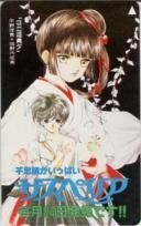 【テレカ】垣野内成美 吸血姫美夕 サスペリア 抽プレ 抽選 テレホンカード 3SP-A0017 未使用・Aランク