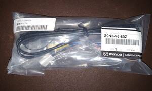 MAZDA純正　ナビ電源ケーブル　Z9N2-V6-60Z　未使用新品