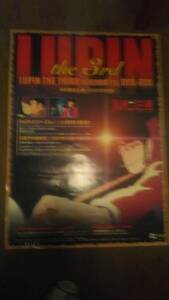 ルパン三世　2nd　テレビシリーズ（2002DVD発売ポスター）ルパン三世　フィギュア　3体