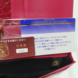 極美品 1スタ JRA証明 リアルクロコダイル レッド 財布