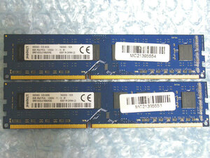 低電圧対応 Kingston DDR3L-1600 PC3L-12800 8GB 2枚 計16GB クリックポスト可