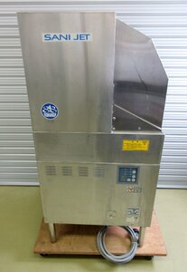 2020年 日本洗浄機 食器洗浄機 SD64E3B W600×D630×H1280mm 3相200V リターンタイプ(右開きドア) 65/60/40ラック/h