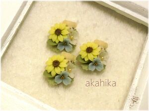 akahika*樹脂粘土花パーツ*ちびくまブーケ・向日葵と小花