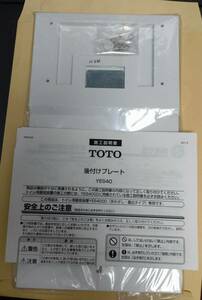 即決　送料無料　未使用　TOTO　YES40　音姫後付けプレート