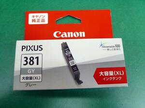 T10756p未使用純正品インクカートリッジ Canon BCI-381XLGY 大容量グレー 使用推奨期限～2023/6