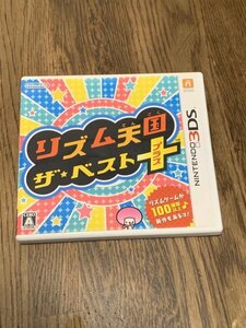 任天堂3DSゲームソフト リズム天国（Used品）