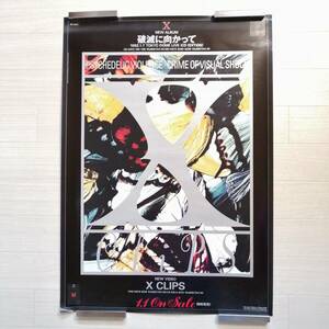 X JAPAN V⑨ 告知ポスター　破滅に向かって 1992 美品 グッズ hide yoshiki