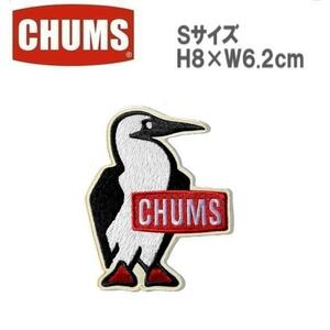 CHUMS チャムス ブービーバードワッペンS　CH62-1627