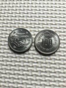 記念硬貨　EXPO’75 OKINAWA沖縄国際海洋博記念100円白銅貨(昭和50年)2枚セット　　(未使用品)