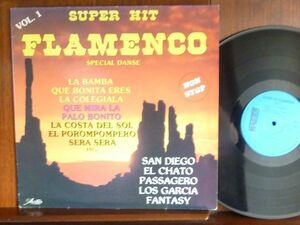 FLAMENCO/SUPER HIT Vo.1ー537.004（LP）