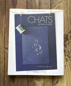 SALE 猫のクロスステッチ図案集 Chats au point de croix 刺繍 ネコ 洋書