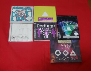 Perfume（パフューム）CD DVD 未来のミュージアム VOICE WORLDTOUR 1st 3rd Tour 4th Tour in DOME LEVEL3 5th Tour2014 ぐるんぐるん