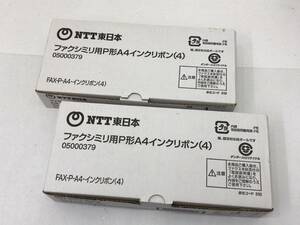 NTT東日本 ファクシミリ用P型 A4インクリボン(4) 2点セット 24020902