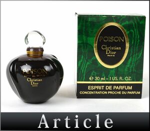 176645〇美品 Parfums Christian Dior ディオール プワゾン エスプリ ドゥ パルファン 香水 フレグランス レディース 箱 小物/ G