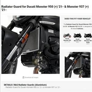 40%OFF★R&G ラジエーターガード DUCATI MONSTER950 MONSTER937 モンスター950 ドゥカティ 2021 2024 RAD0276BK 