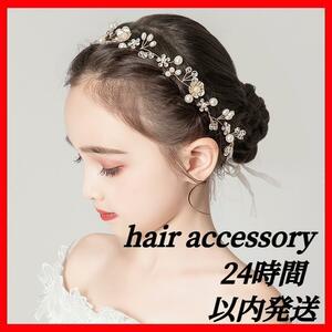 ヘアアクセサリー 花 パール 髪飾り ヘッドドレス 結婚式 カチューシャ 和装 ウェディング ブライダル