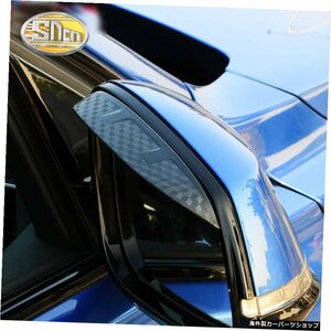 2PCS車のバックミラーアイブロウカバー防雨防雪装飾アクセサリーVolvoS602011 2012 2013 2PCS Car Rearview Mirror Eyebrow Cover Rain-p