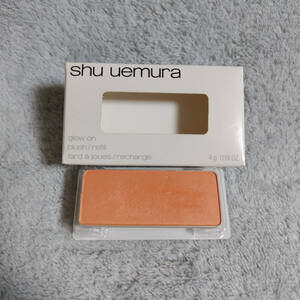 shu uemura★グローオン(レフィルのみ)★Pソフトアプリコット540★チーク★定価2750円★ほぼ未使用★箱なし★送料無料★シュウウエムラ