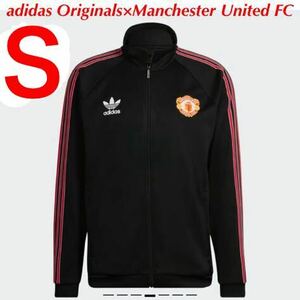 正規品新品☆アディダスオリジナルス×マンチェスターユナイテッド adidas Originals×Manchester United FC☆Sサイズ☆トラックジャケット