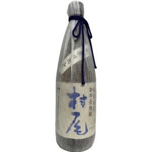 焼酎 さつま名産 村尾 750ml 25％ 未開栓 古酒(N405-21)