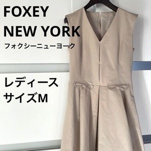 FOXEYフォクシーニューヨーク　ワンピース　M　ベージュ　0012