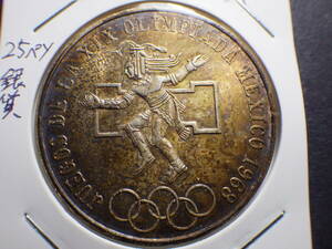 メキシコ　１９６８年２５ペソ銀貨トーン　コレクター放出品