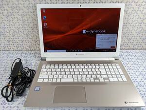 【飛脚便100】美品 東芝 ダイナブック 2020春モデル ノートパソコン P1E4MJBG 15.6型 SSD512GB Win10 DVDmulti office2019(登録不明[w1030]