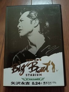 矢沢永吉☆Big Ｂeat STADIUM　DVD 
