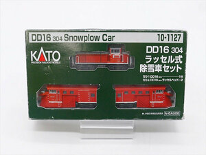 （43）未使用　保管品　KATO　Ｎゲージ　10-1127　DD16 304 ラッセル式除雪車セット
