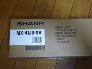 SHARP/シャープ★MX-2650/MX-3150/MX-3650/MX-4150用 ドラムユニット★MX-41JU-SA