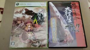 【新品未開封】 Xbox360 怒首領蜂 大往生 ブラックレーベル EXTRA +おまけでDVD,トレセツ(下敷き)