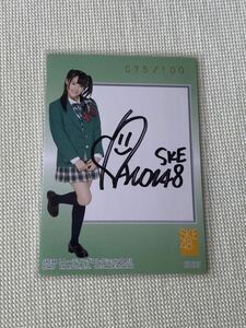 SKE48★コレクション トレカ 100枚限定 直筆サインカード★ 木本花音