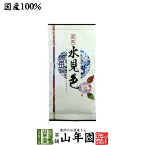 お茶 日本茶 煎茶 水見色100g 葉酸 送料無料