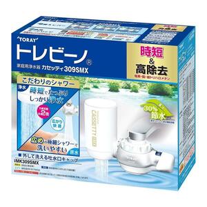 新品未使用 東レ トレビーノ カセッティ浄水器 高除去タイプ MK309SMX