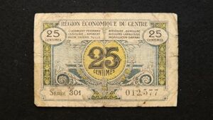 フランス クレルモン＝フェラン 緊急紙幣 25サンチーム（1924）[3257]