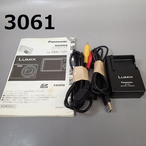 FK-3061◆LUMIX DMC-TZ7 チャージャー付属品などまとめて　（本体なし）