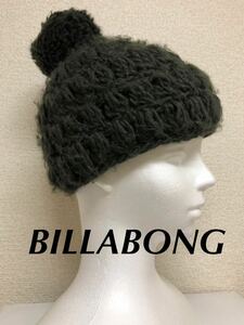 送料無料 BILLABONG ビラボン ニット帽 ボンボン付き 男女兼用 ユニセックス ニットキャップ 帽子 グレー