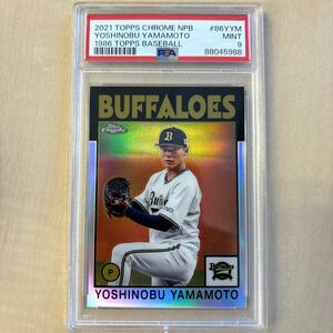 NPB　PSA9 2021 TOPPS CHROME NPB 1986インサート 山本 由伸 オリックス　ドジャース